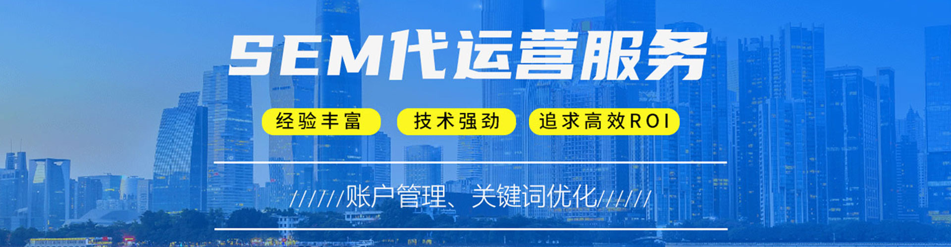 铜山百度推广优化