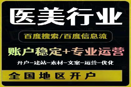 零售业SEM服务托管的投放技巧与效果展示