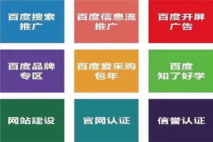 信息流广告推广效果评估与优化